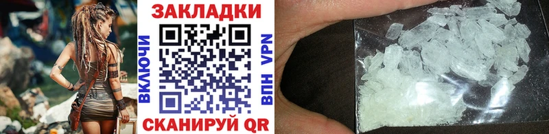 Купить Баксан ГАШ Каннабис А ПВП Меф