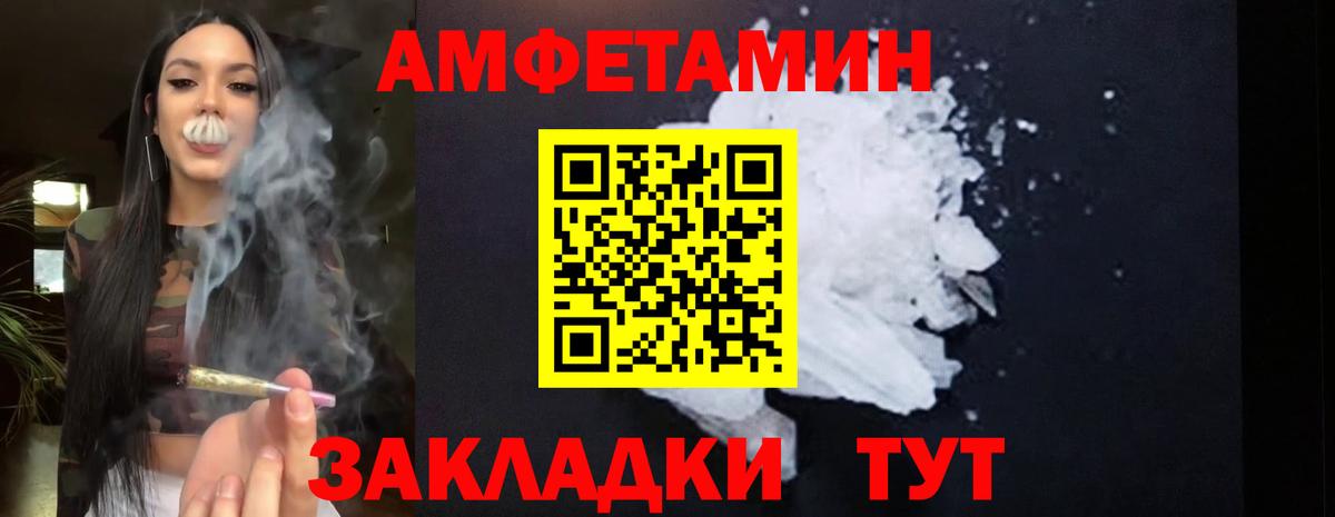 Баксан  АМФ Розовый  АМФ  Вход с VPN 