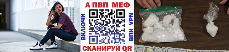 APVP VHQ  KRAKEN онион  Баксан 