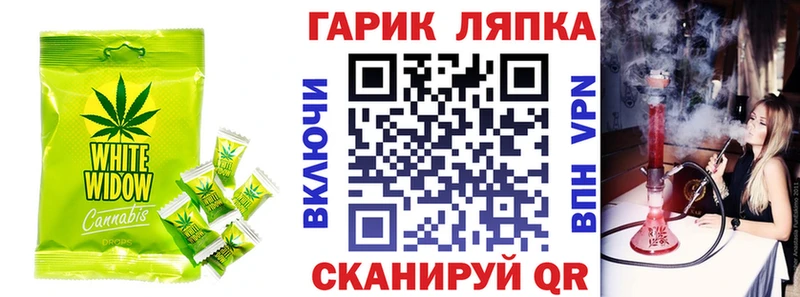 Печенье с ТГК марихуана  Баксан 