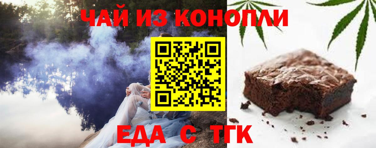 Баксан  Canna-Cookies марихуана  Вход с VPN 