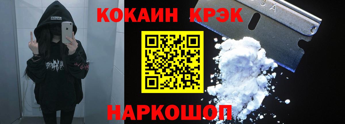 COCAIN 98% Баксан