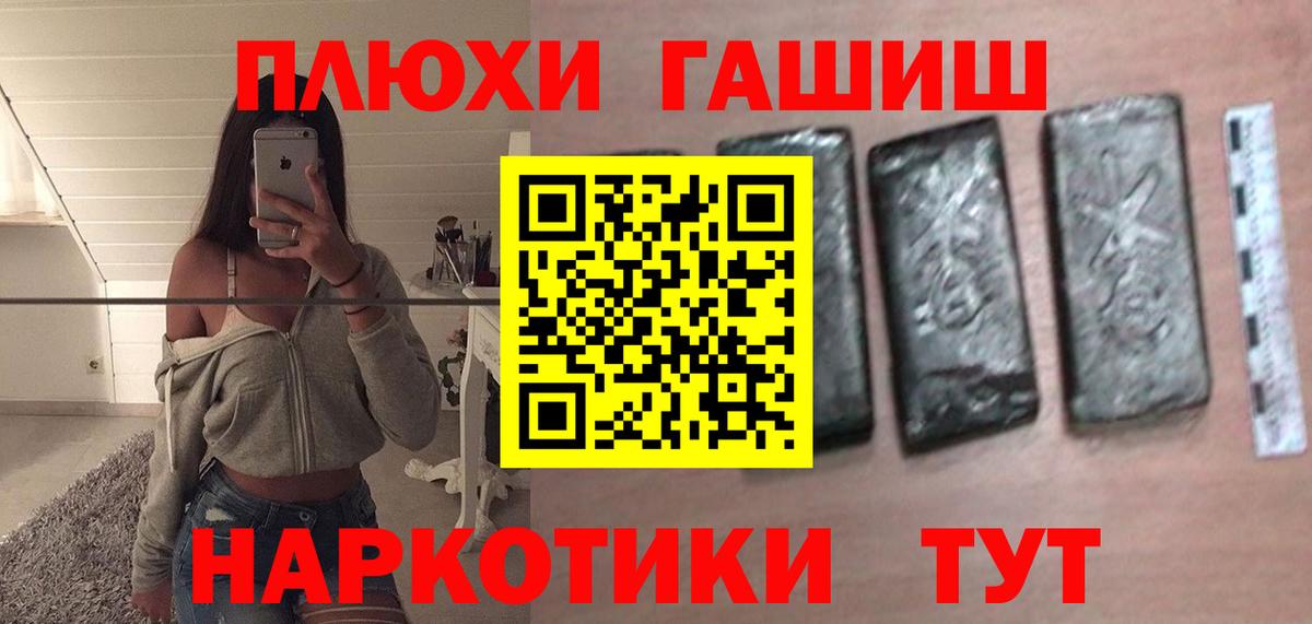 ГАШ индика сатива Баксан