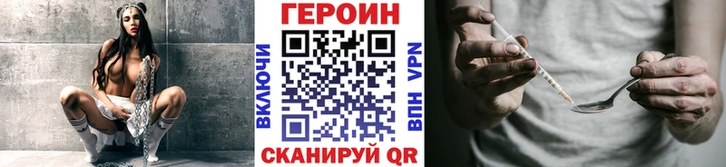 где продают наркотики  Баксан  Героин герыч 