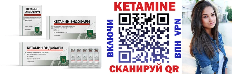 КЕТАМИН ketamine  купить   Баксан 