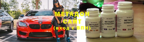 метамфетамин Балабаново