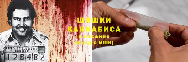метамфетамин Балабаново