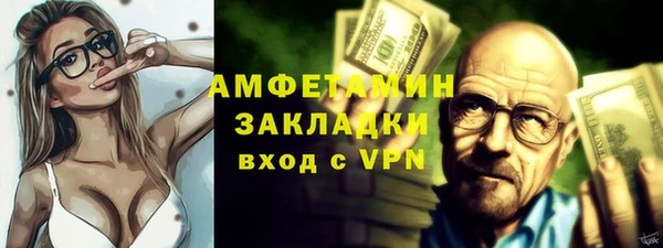 скорость mdpv Балахна