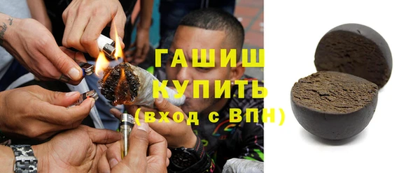 сатива Баксан