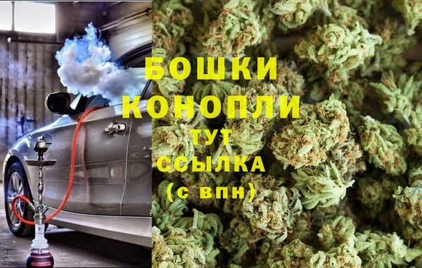 метамфетамин Балабаново