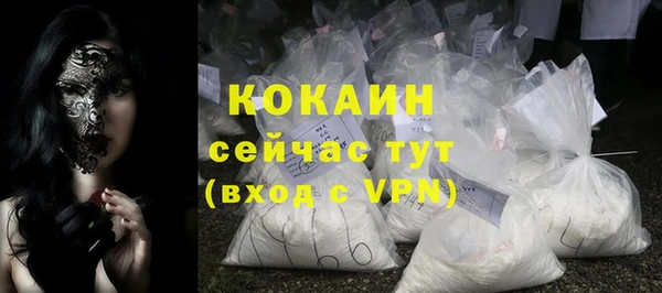 мяу мяу кристалл Снежногорск