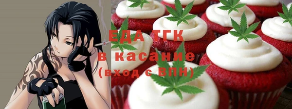 скорость mdpv Балахна