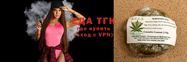 шишки Снежинск