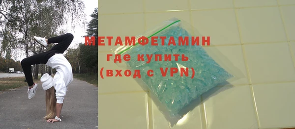 метамфетамин Балабаново