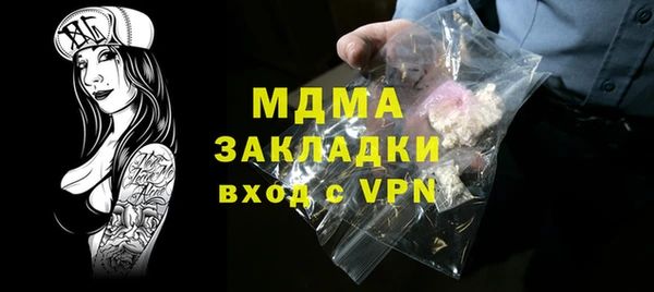 сатива Баксан