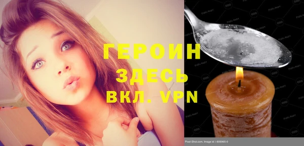 сатива Баксан