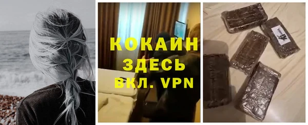 скорость mdpv Балахна
