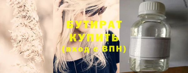 сатива Баксан
