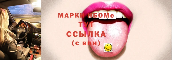 скорость mdpv Балахна