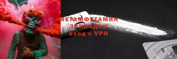 сатива Баксан