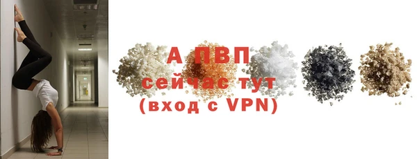 скорость mdpv Балахна