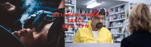 метамфетамин Балабаново