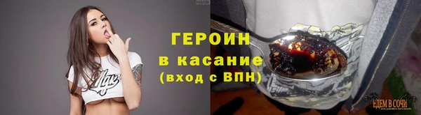 метамфетамин Балабаново