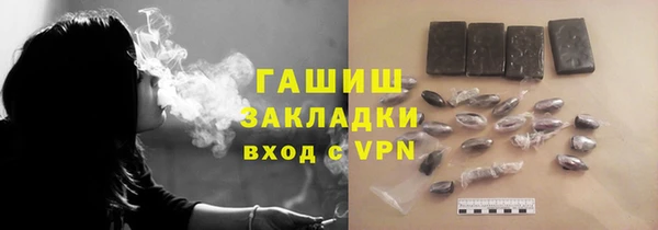 сатива Баксан