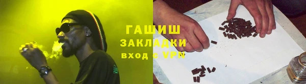 метамфетамин Балабаново