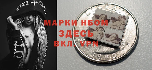 скорость mdpv Балахна