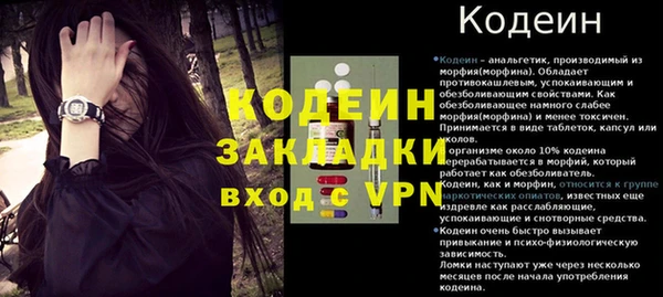 метамфетамин Балабаново