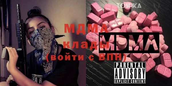метамфетамин Балабаново