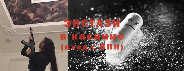 метамфетамин Балабаново