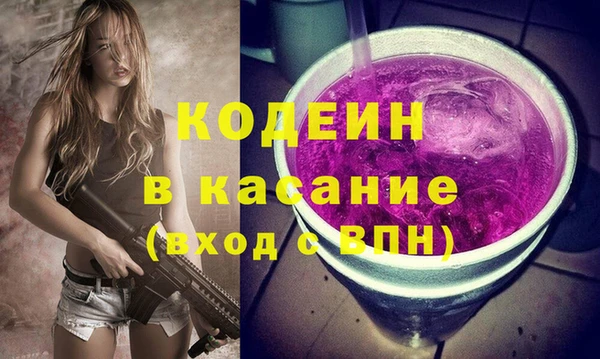 метамфетамин Балабаново