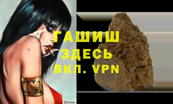 сатива Баксан