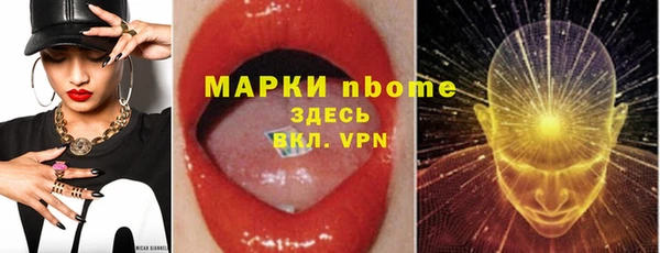 скорость mdpv Балахна