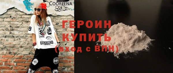 метамфетамин Балабаново