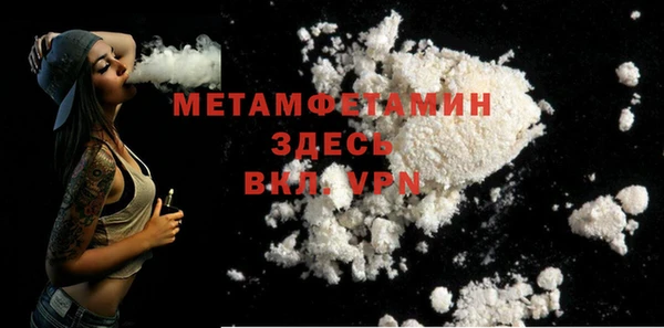 скорость mdpv Балахна