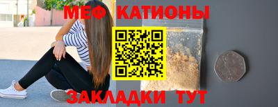 гидра Янаул