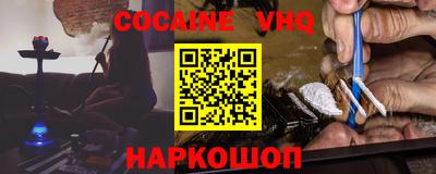 гидра Янаул