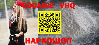 гидра Янаул