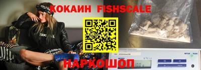 гидра Янаул