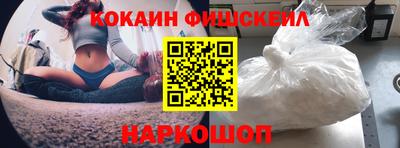 гидра Янаул