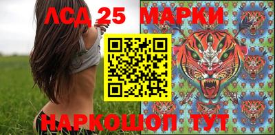 гидра Янаул