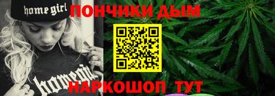 mdma Ярцево