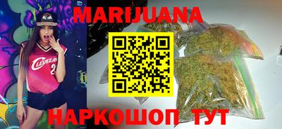 гидра Янаул