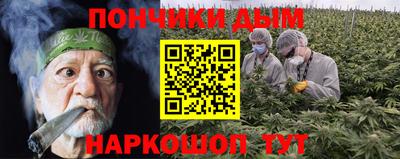 гидра Янаул