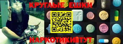ПСИЛОЦИБИНОВЫЕ ГРИБЫ Ярославль