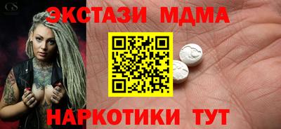 mdma Ярцево