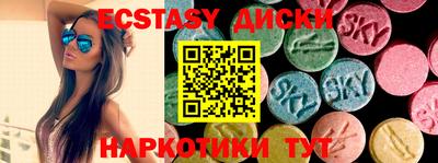 mdma Ярцево